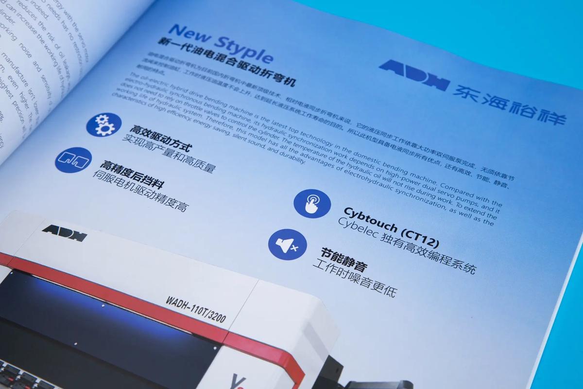 画册设计印刷 企业画册与产品画册的艺术与实用之道