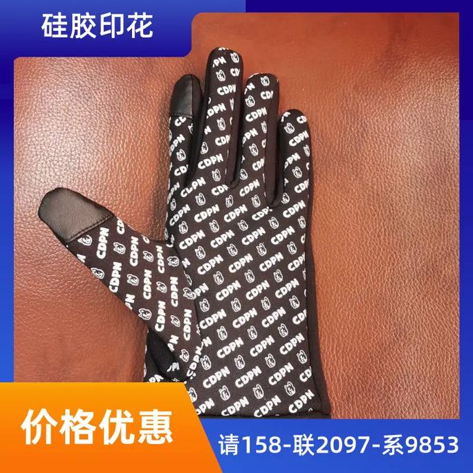 清远温州佛山三地硅胶印刷工艺解析 双层双色、立体亮面与胶印技术